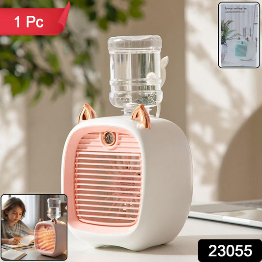 Cooling Fan